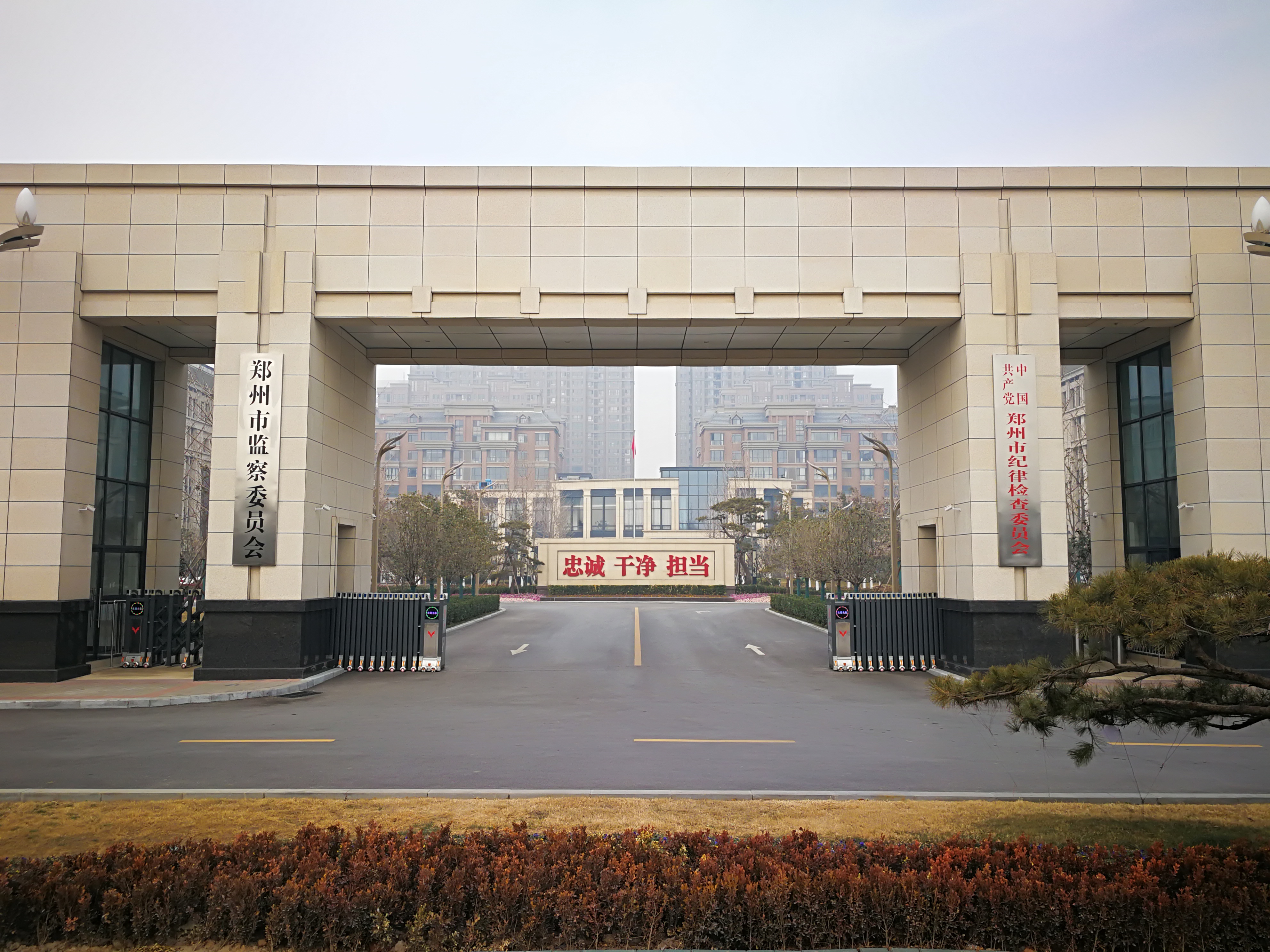 ֣���м��ίԱ�����